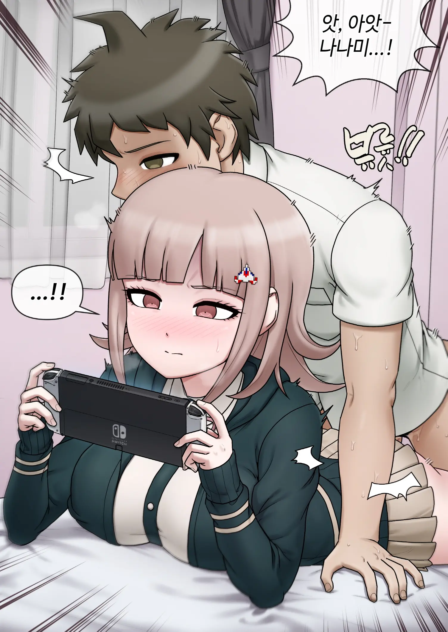 Chiaki Nanami (Decensored)